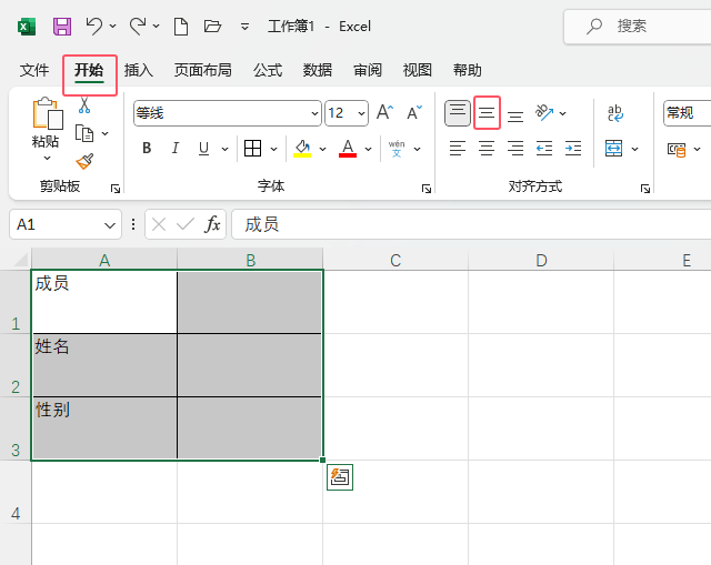 EXCEL2021ΰцԪOôֱе2