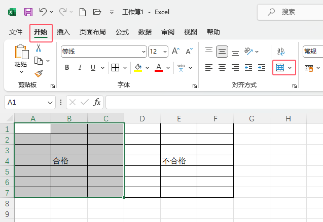 EXCEL2021ϲԪķ2