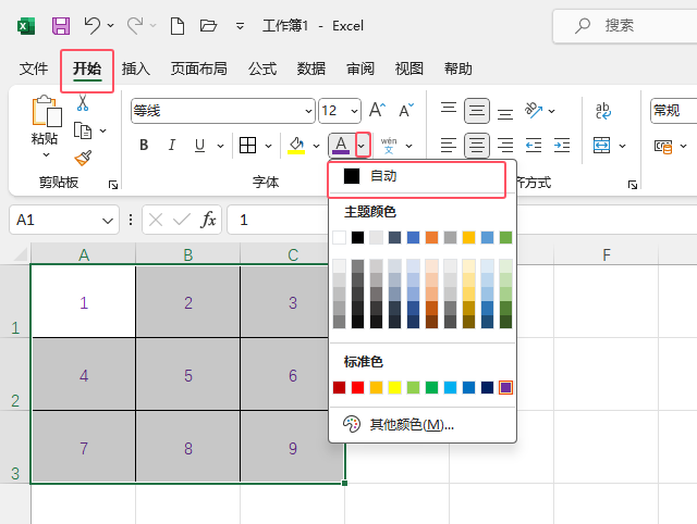 EXCEL2021(ni)OԄӺɫ