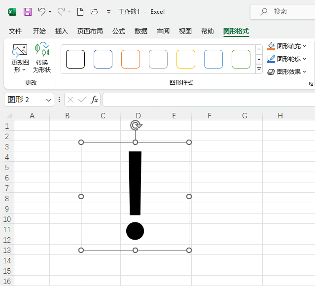 EXCEL2021оͲЇ@̖(ho)D(bio)ķ