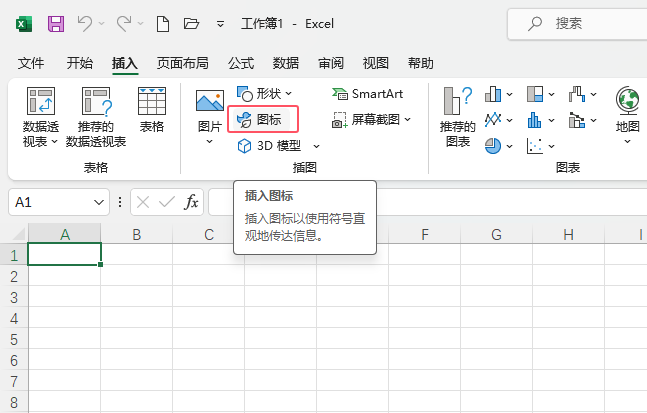 EXCEL2021뷴̖D(bio)2