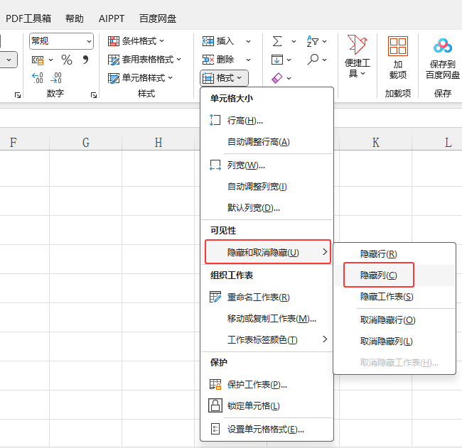Excel2024[ôʹã
