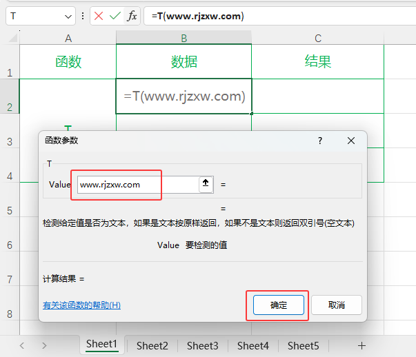 EXCEL2024T(sh)ôʹ