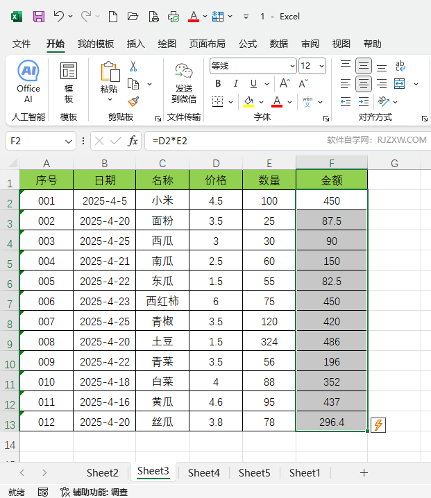 EXCEL2024ıͻ@ʾԪҎ(gu)tôʹ