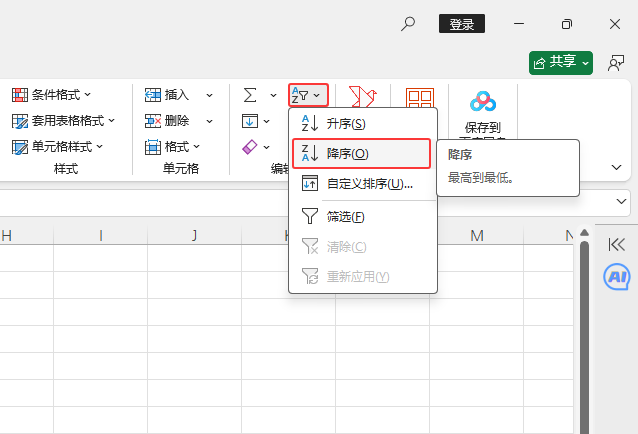 EXCELô(sh)(j)EXCEL(sh)(j)ķ