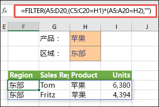 EXCEL2024FILTER (sh)ôʹ