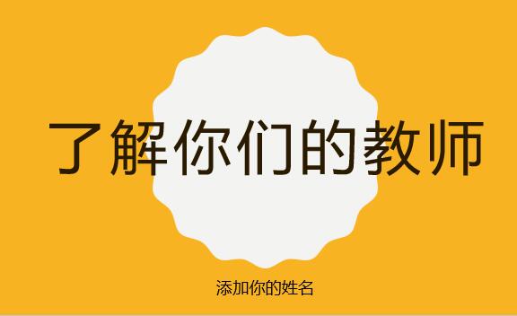 怎么設(shè)置PPT淡入/淡出效果