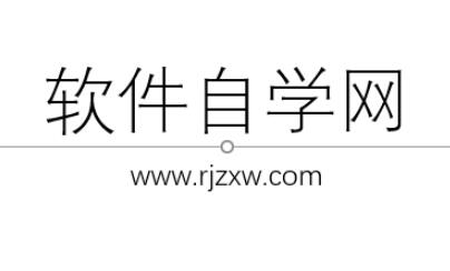 ppt怎么給文字加粗