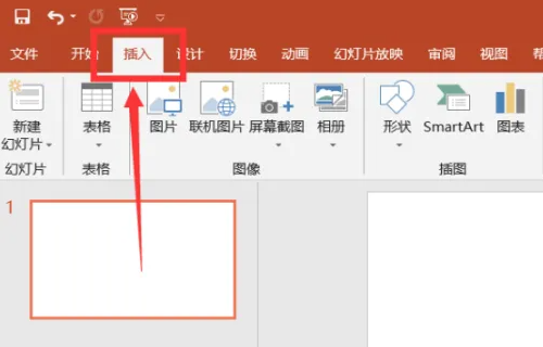 powerpoint剪貼畫位置詳情