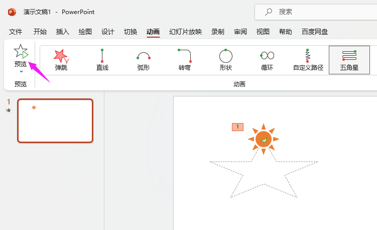 PPTôO(sh)·Ӯ