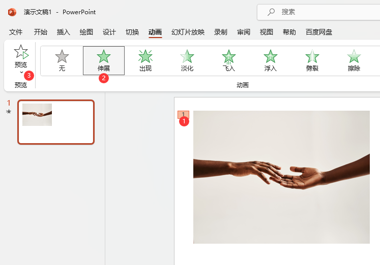 powerpoint2021O(sh)չӮЧ
