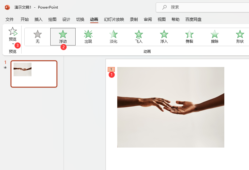 powerpoint2021O(sh)øӄӮЧ