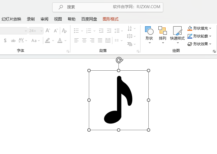 PowerPoint2021ܛβ΂(g)D(bio)