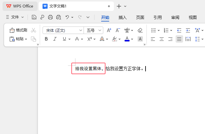 WPS OFFICEνoփOòͬw