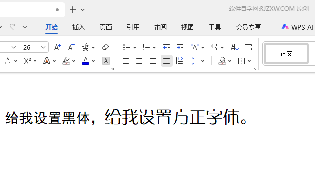 WPS OfficeĸеăO̖Ĵ