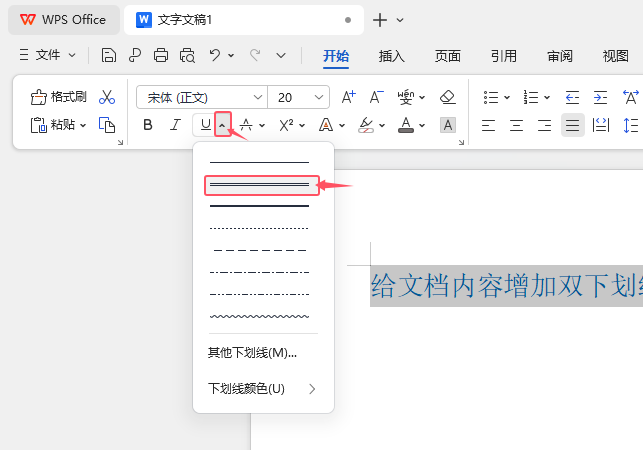 WPS OFFICEνoxеp