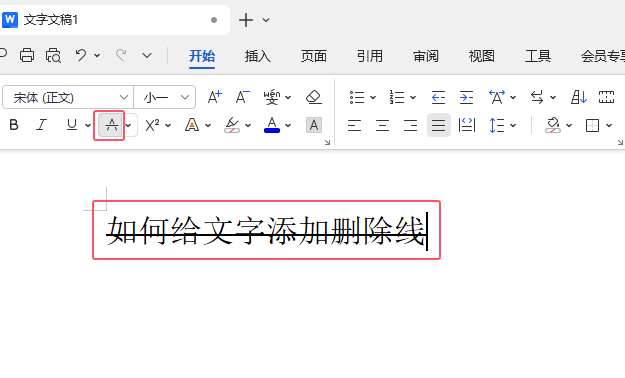WPS OFFICEνoփӄh