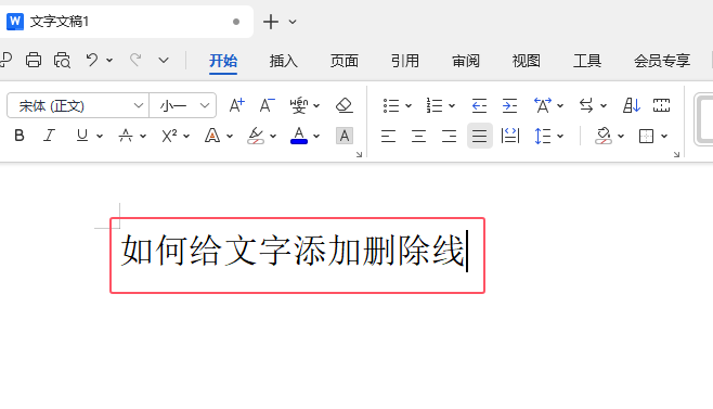 WPS OFFICEęnЃݼ˄hôȡ