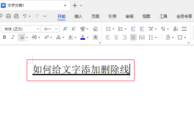 WPS OFFICEܛνoփӴ־