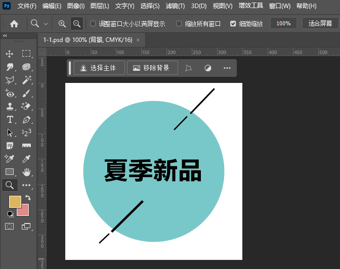 3nPhotoshop2024õļαPSBʽ