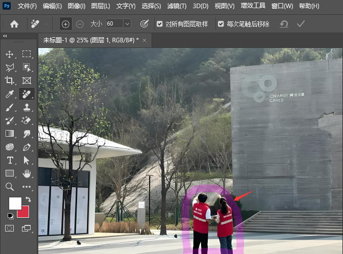 Photoshop2024ƳôʹPhotoshop2024Ƴʹõķ
