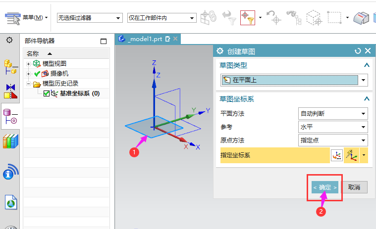 UG12.0LưEAķ2