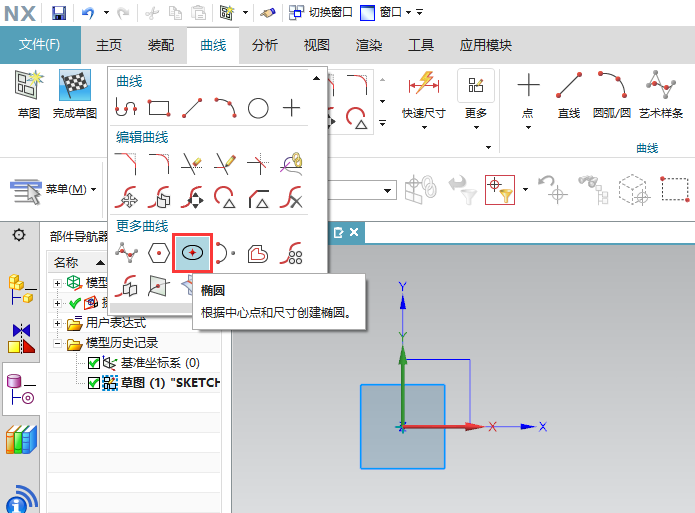 UG12.0LưEAķ3